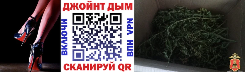 Бошки марихуана White Widow  ОМГ ОМГ tor  Сатка  магазин   