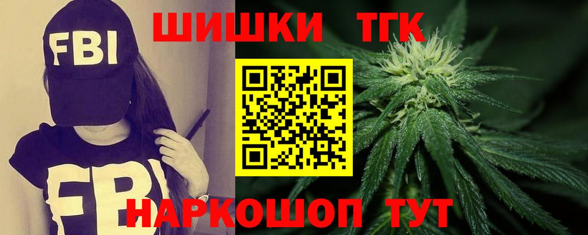 Каннабис VHQ  Конопля White Widow  Вход с VPN  Сатка 