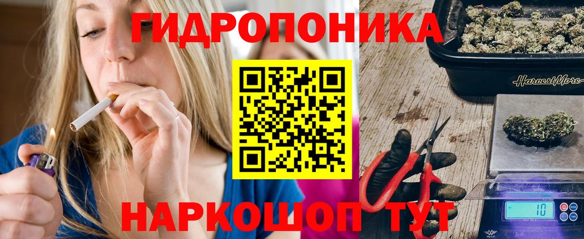 Бошки марихуана Ganja Сатка